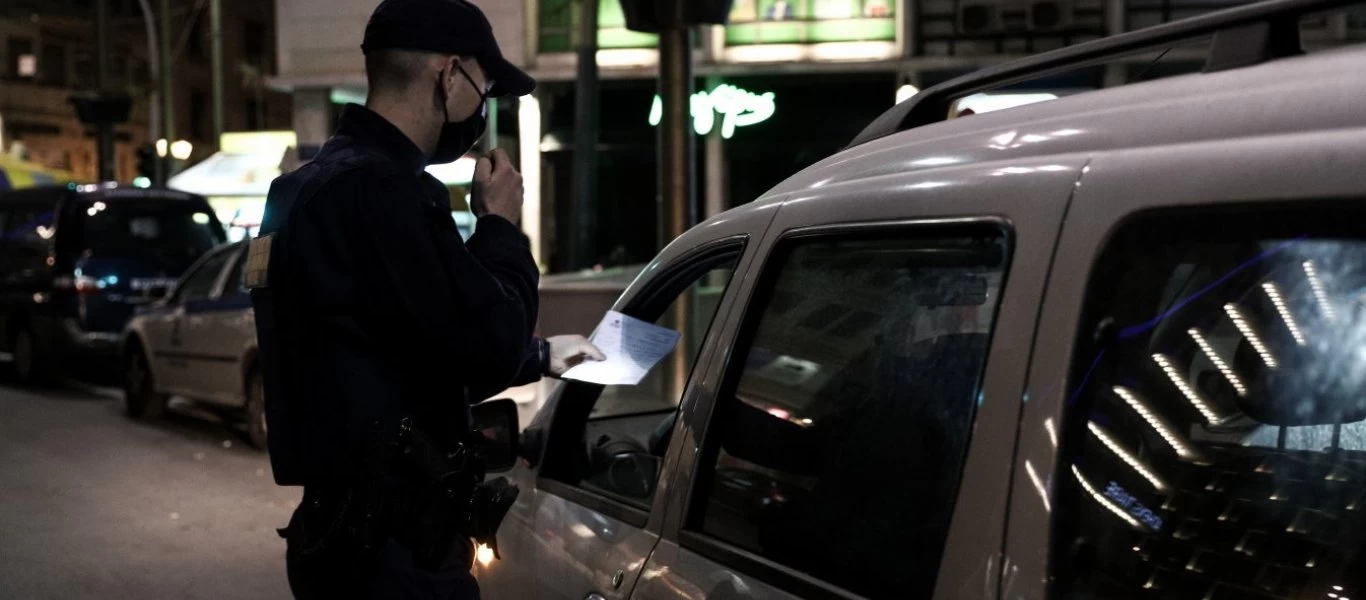 Νέα παράταση: Από την Παρασκευή θα ισχύσουν οι νέες βεβαιώσεις μετακινήσεων των εργαζομένων